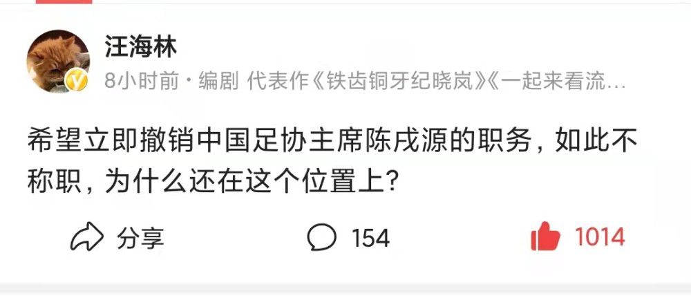 莱比锡俱乐部官方宣布，从那不勒斯签下埃尔马斯，双方签约至2028年，埃尔马斯将身穿6号战袍，并将在2024年1月1日随莱比锡进行训练。